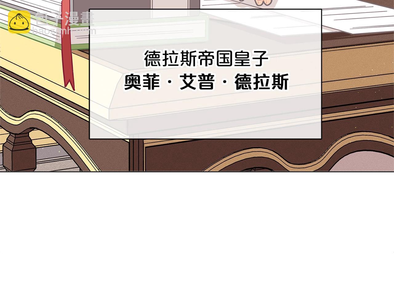 第15话 去皇宫玩耍啦~51