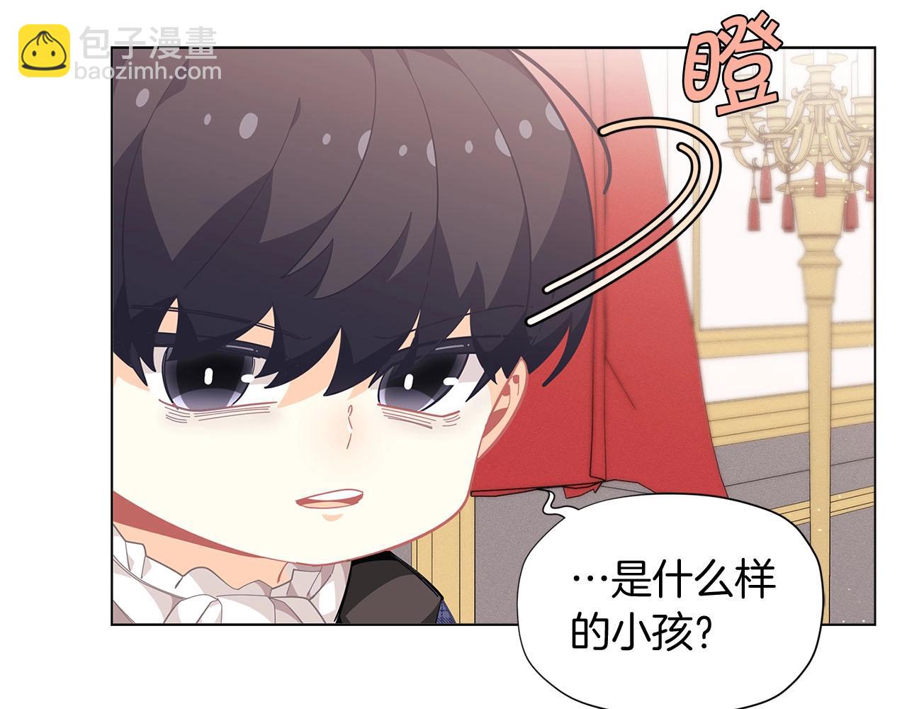 第15话 去皇宫玩耍啦~54