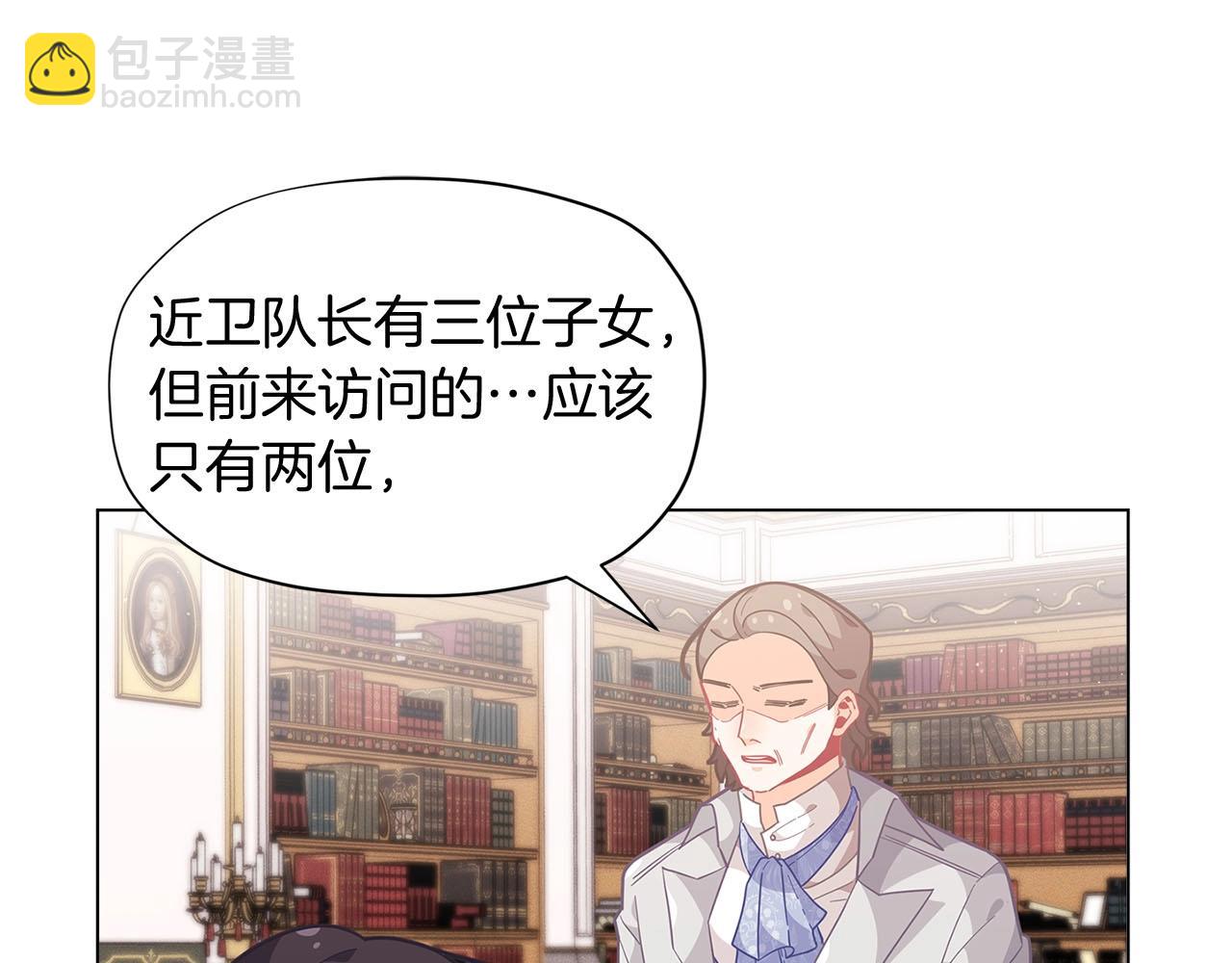 第15话 去皇宫玩耍啦~56