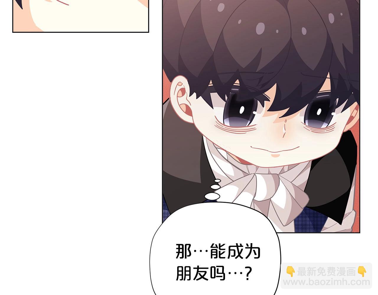 第15话 去皇宫玩耍啦~59