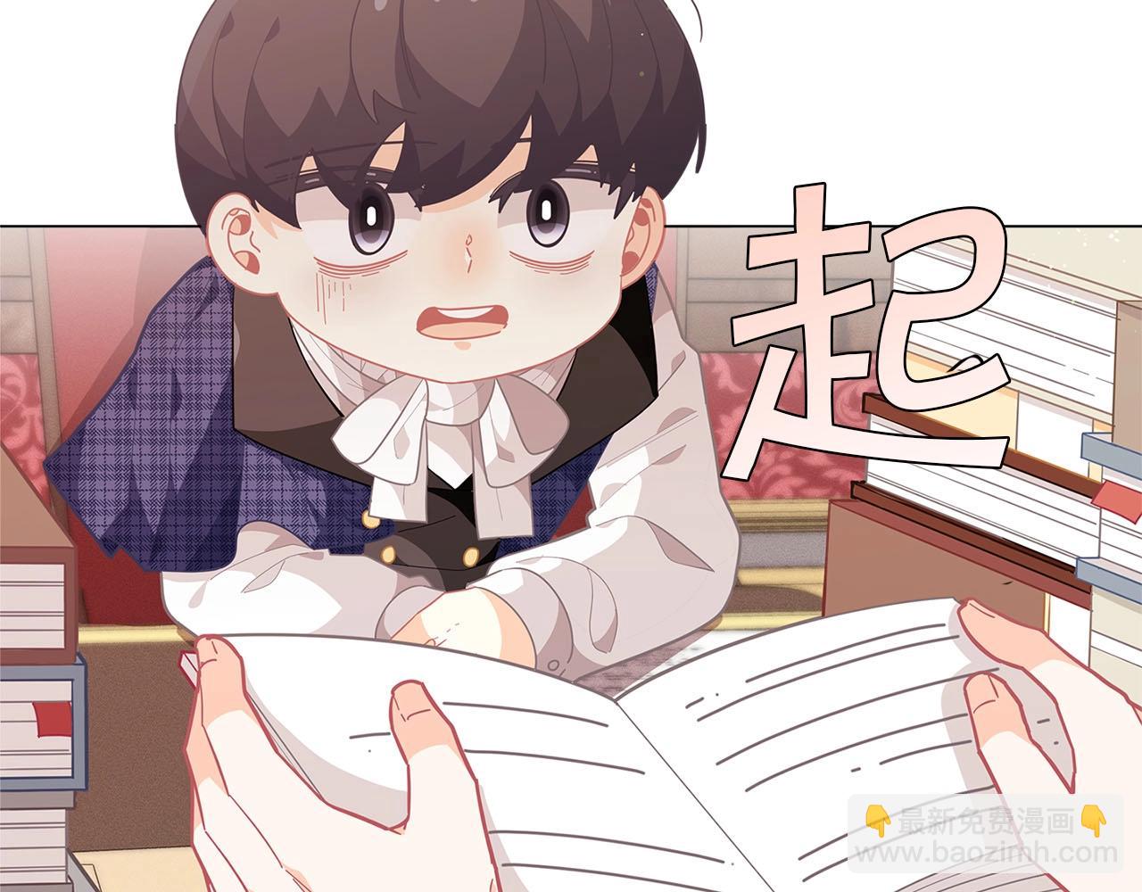 第15话 去皇宫玩耍啦~61
