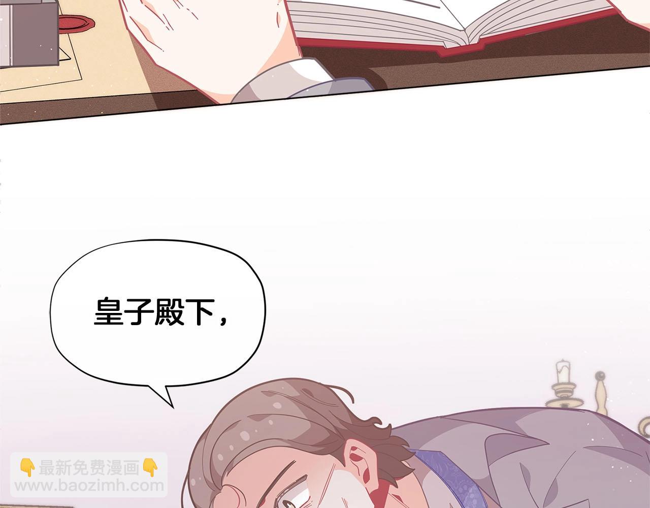 第15话 去皇宫玩耍啦~62