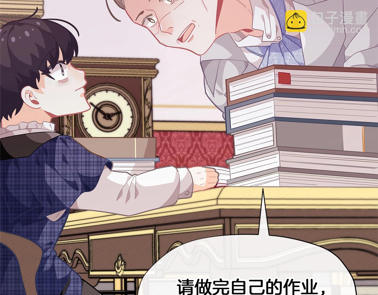 第15话 去皇宫玩耍啦~63