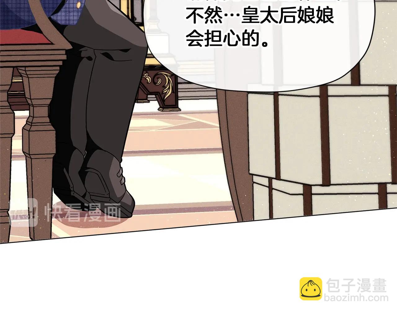 第15话 去皇宫玩耍啦~64