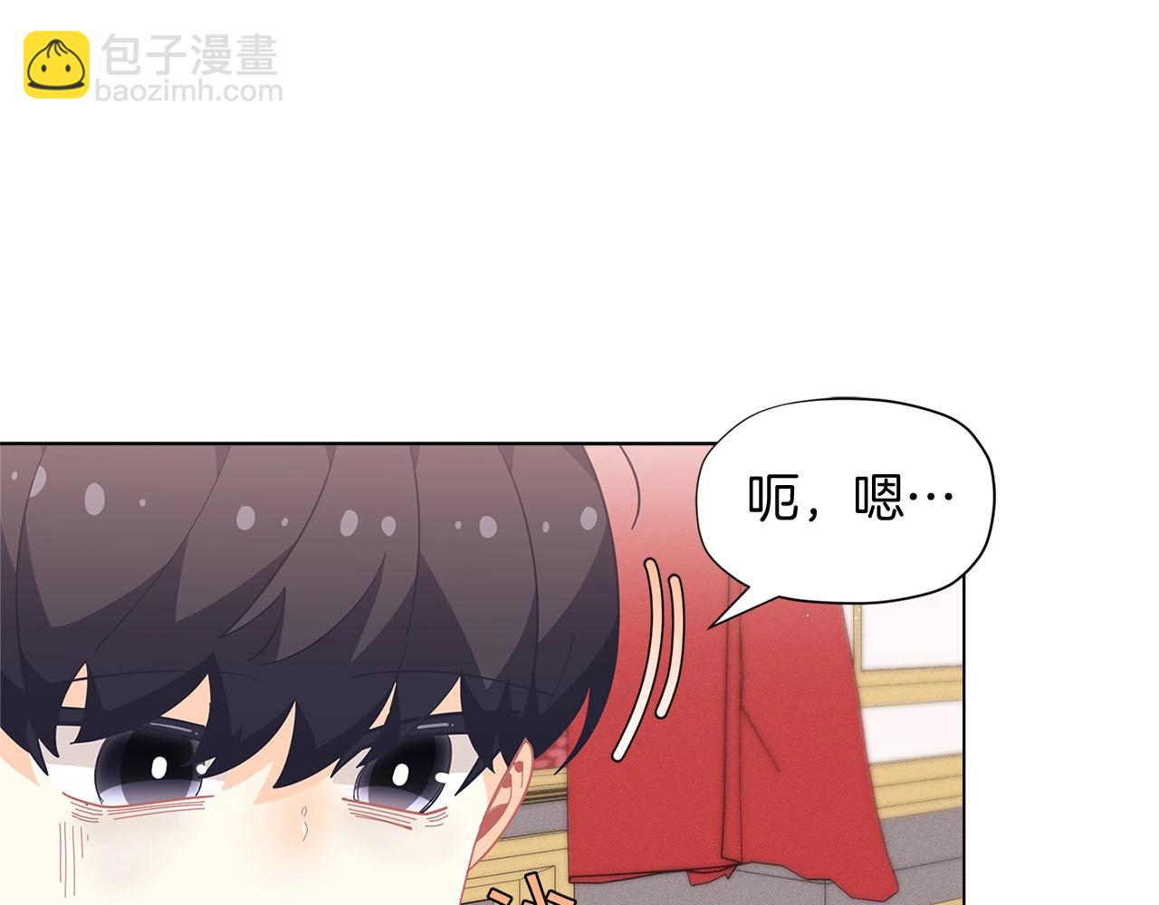 第15话 去皇宫玩耍啦~66