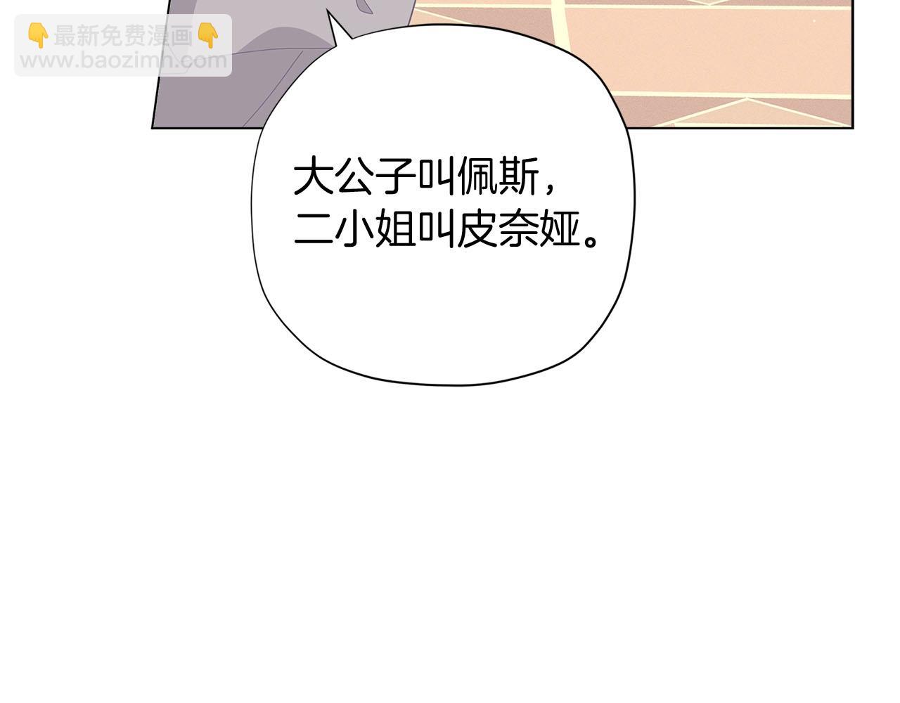 第15话 去皇宫玩耍啦~69