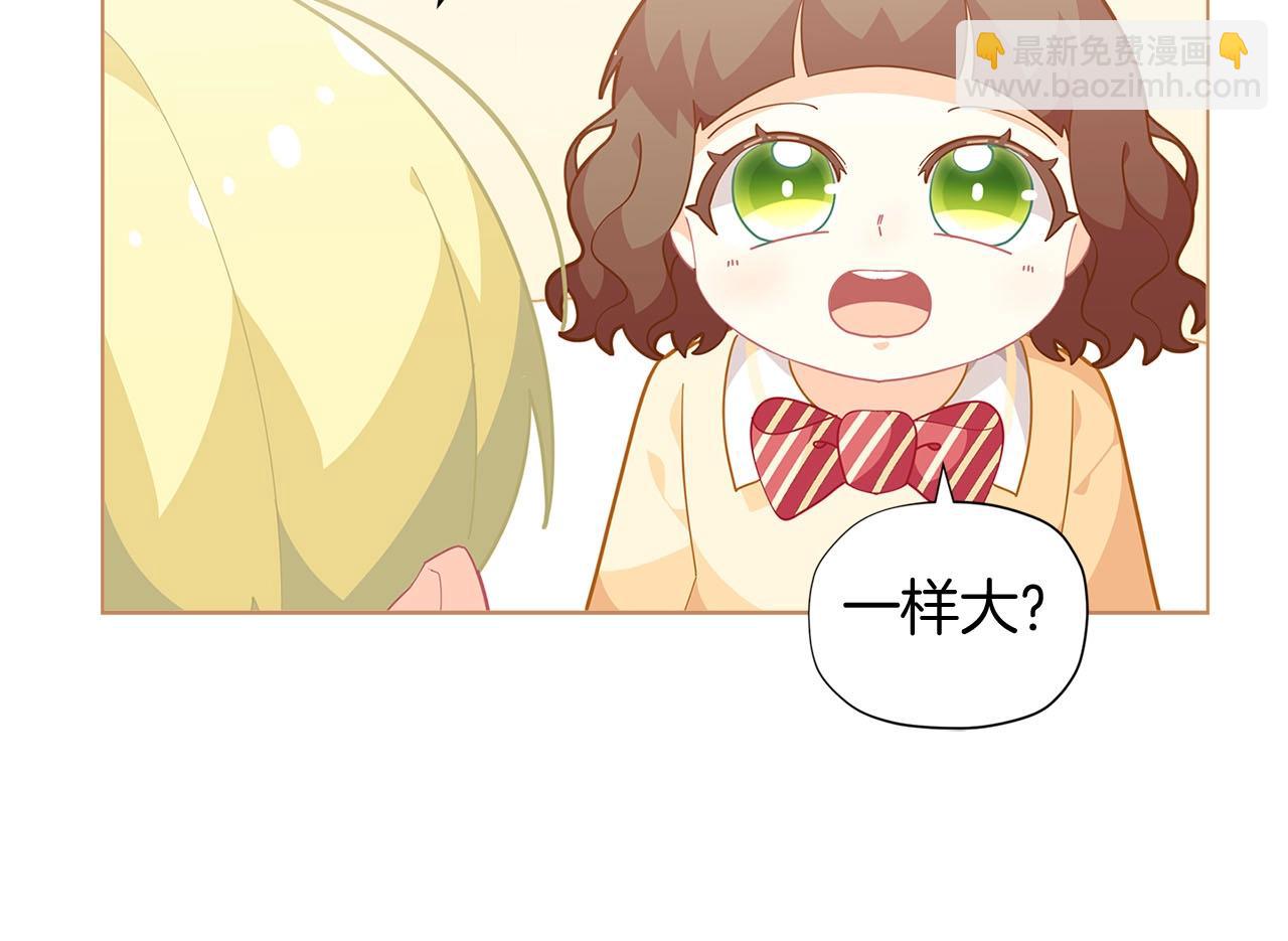 第15话 去皇宫玩耍啦~7