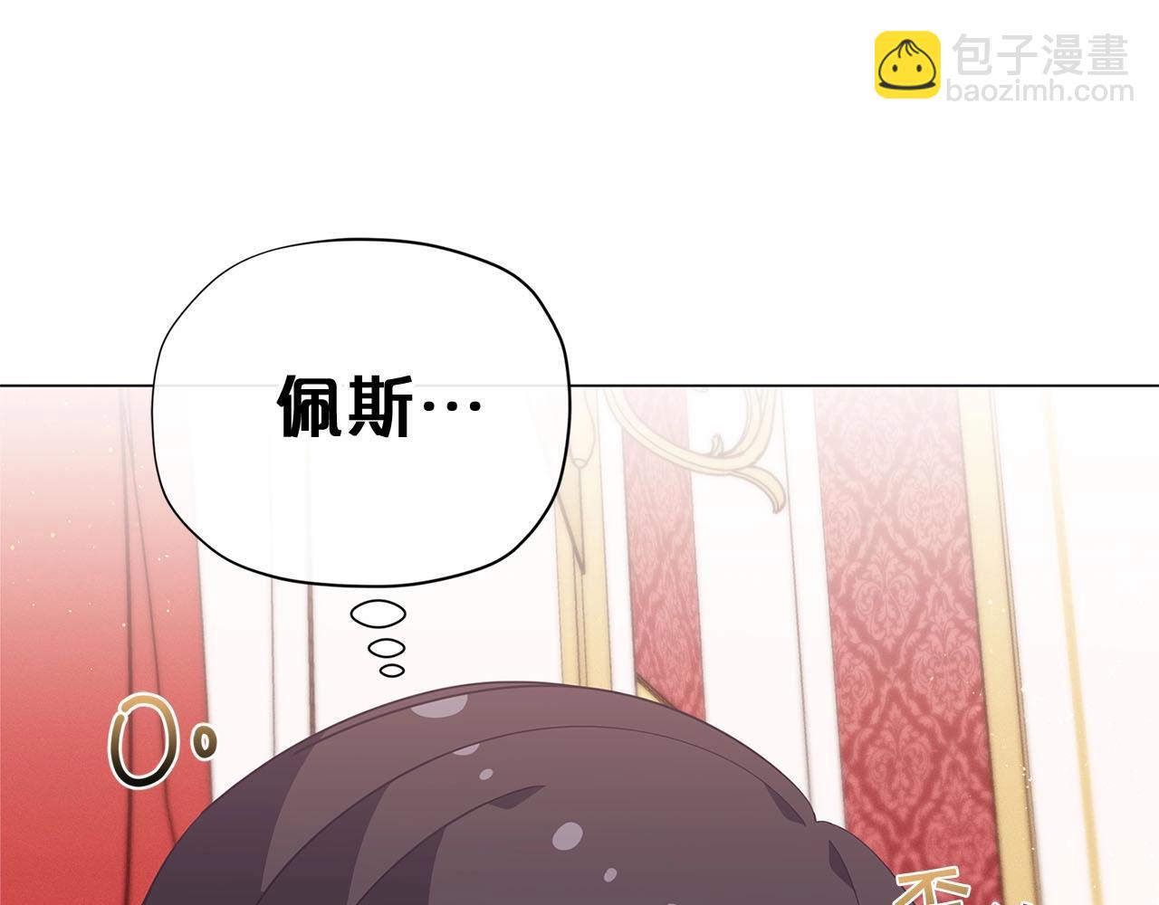 第15话 去皇宫玩耍啦~70