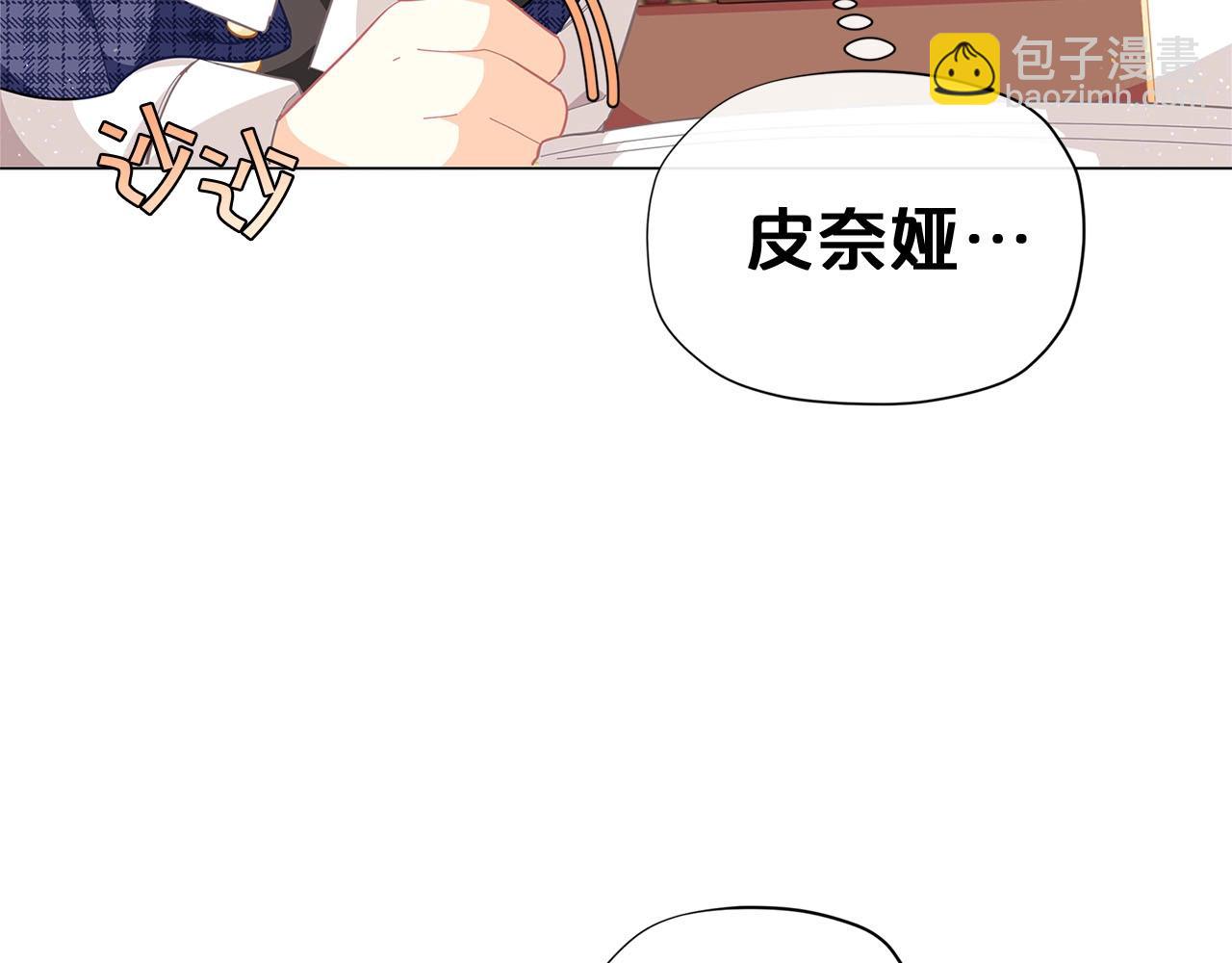 第15话 去皇宫玩耍啦~72