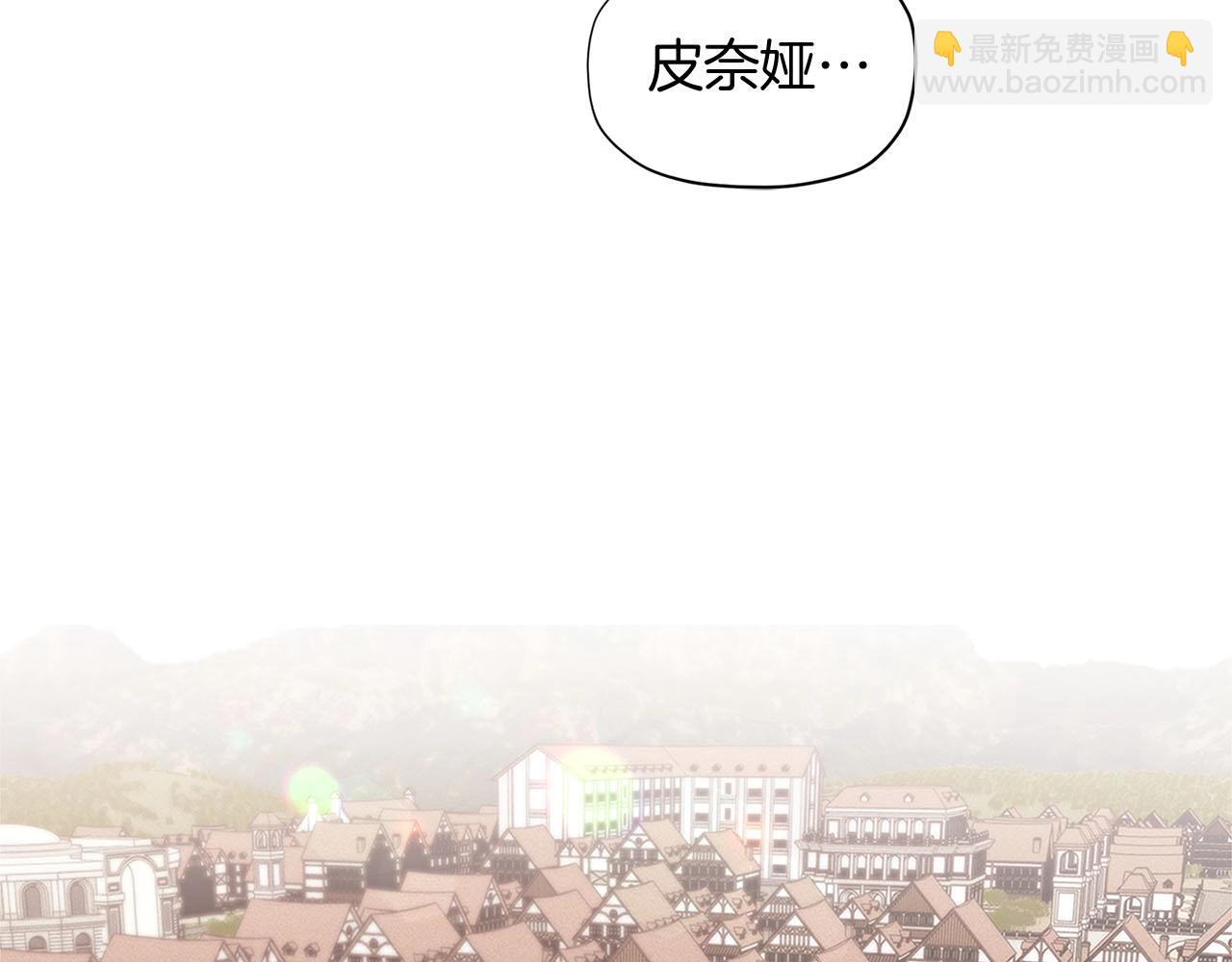 第15话 去皇宫玩耍啦~73