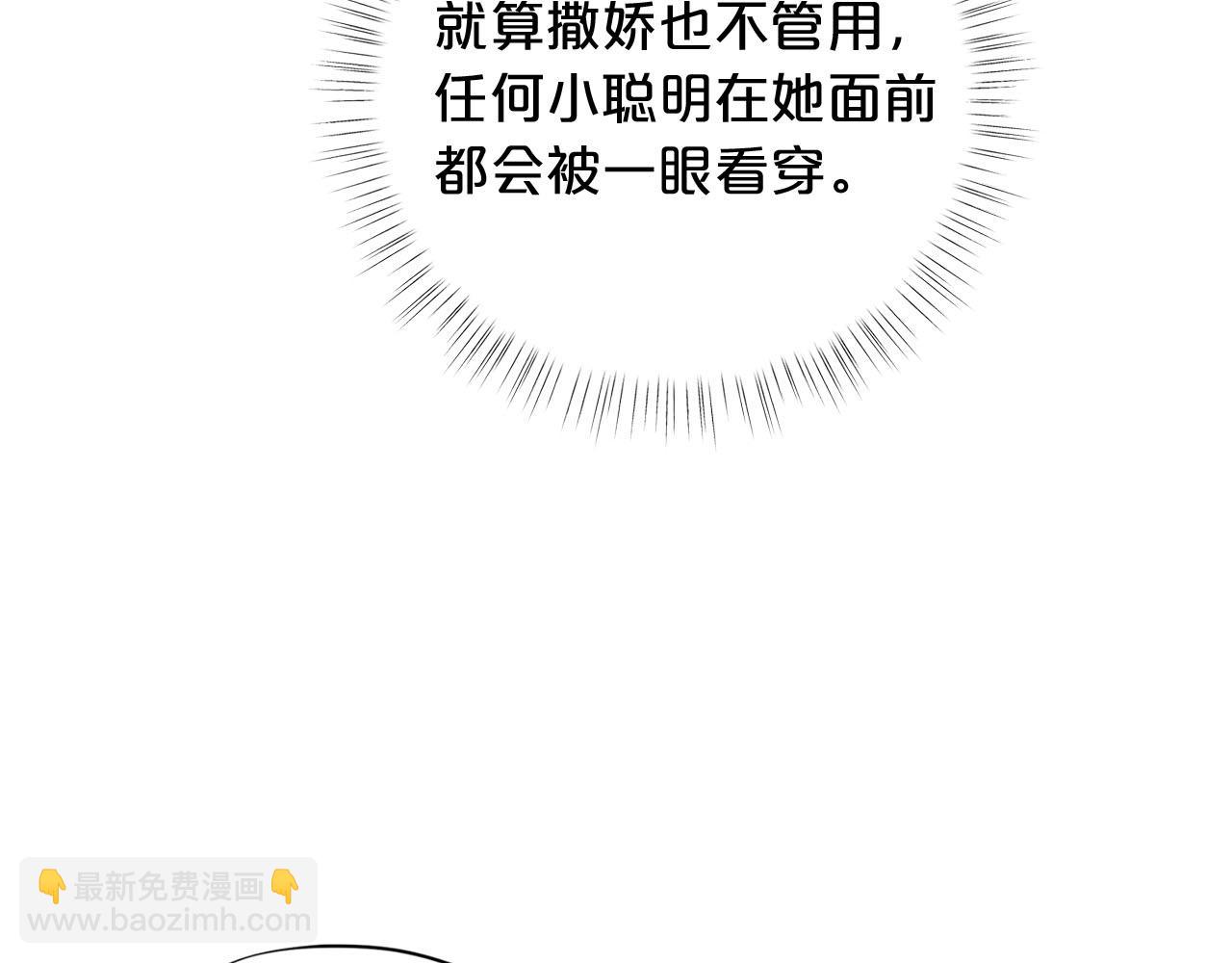 第15话 去皇宫玩耍啦~79