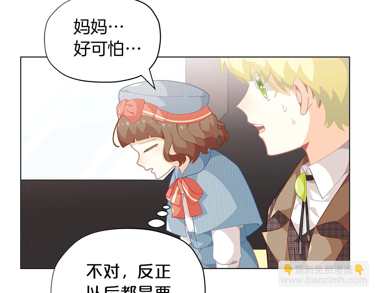 第15话 去皇宫玩耍啦~80
