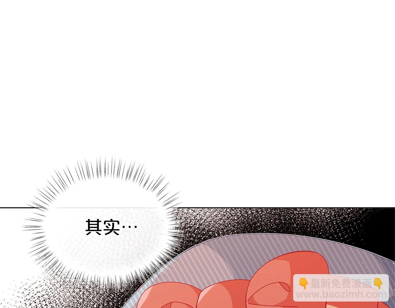 第15话 去皇宫玩耍啦~82