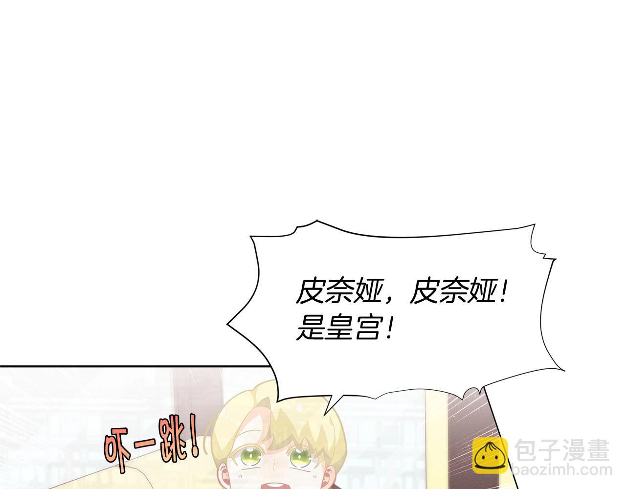 第15话 去皇宫玩耍啦~86