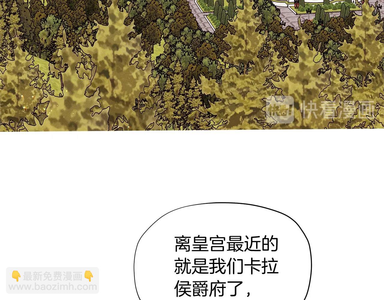 第15话 去皇宫玩耍啦~92