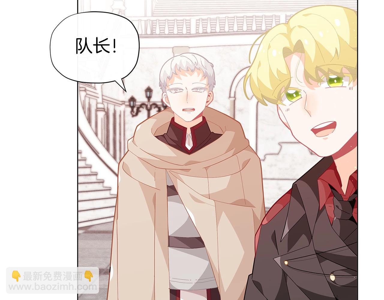 第15话 去皇宫玩耍啦~99