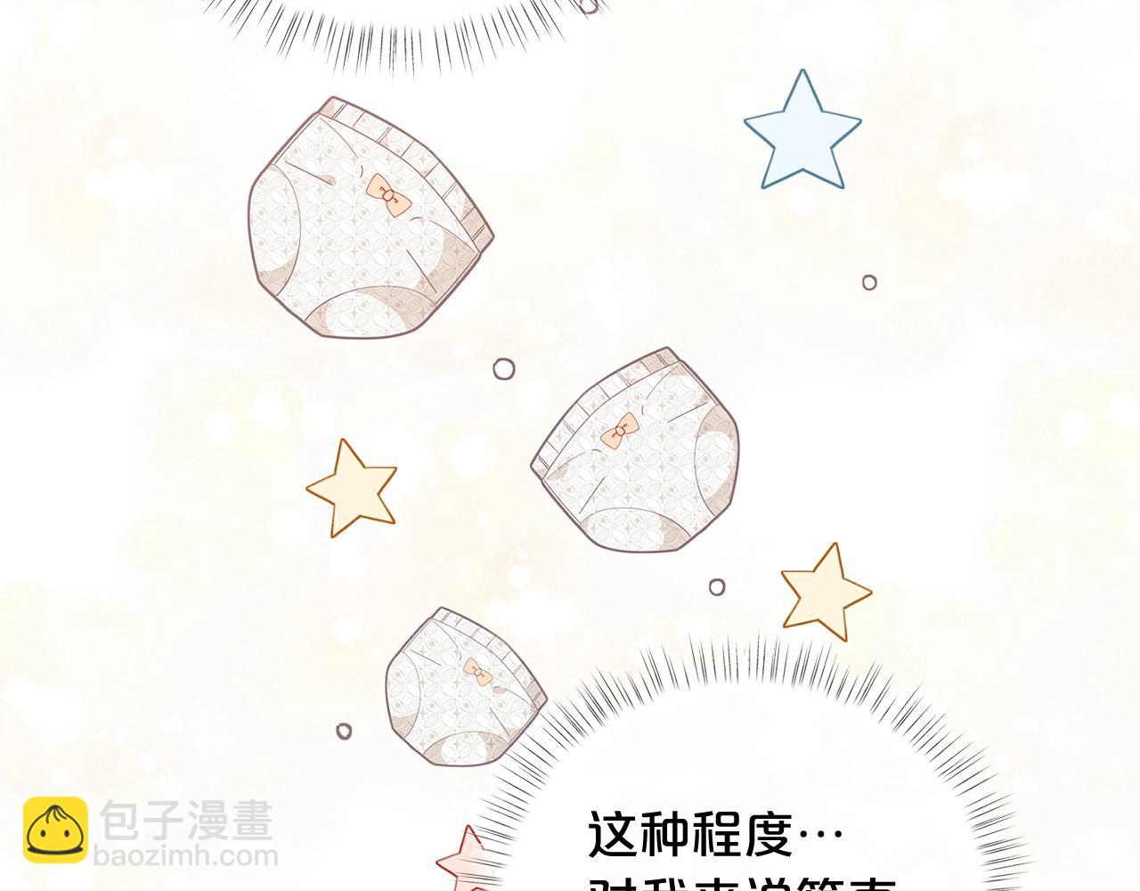 第16话 和皇子交朋友100
