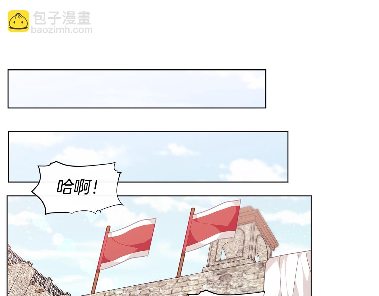 第16话 和皇子交朋友108