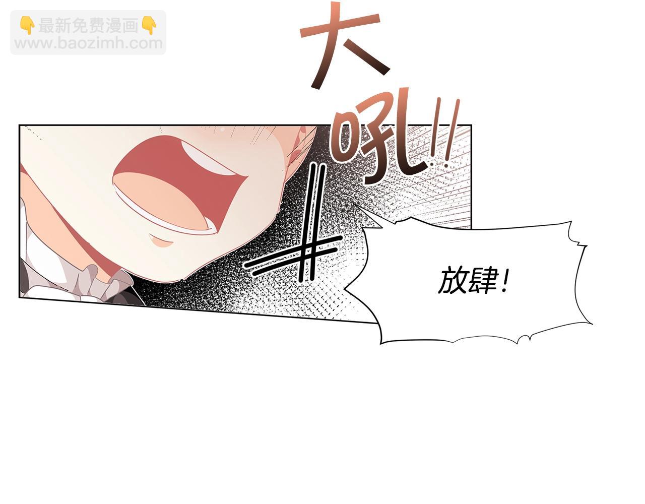 第16话 和皇子交朋友11