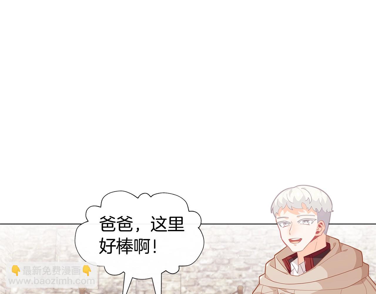 第16话 和皇子交朋友111