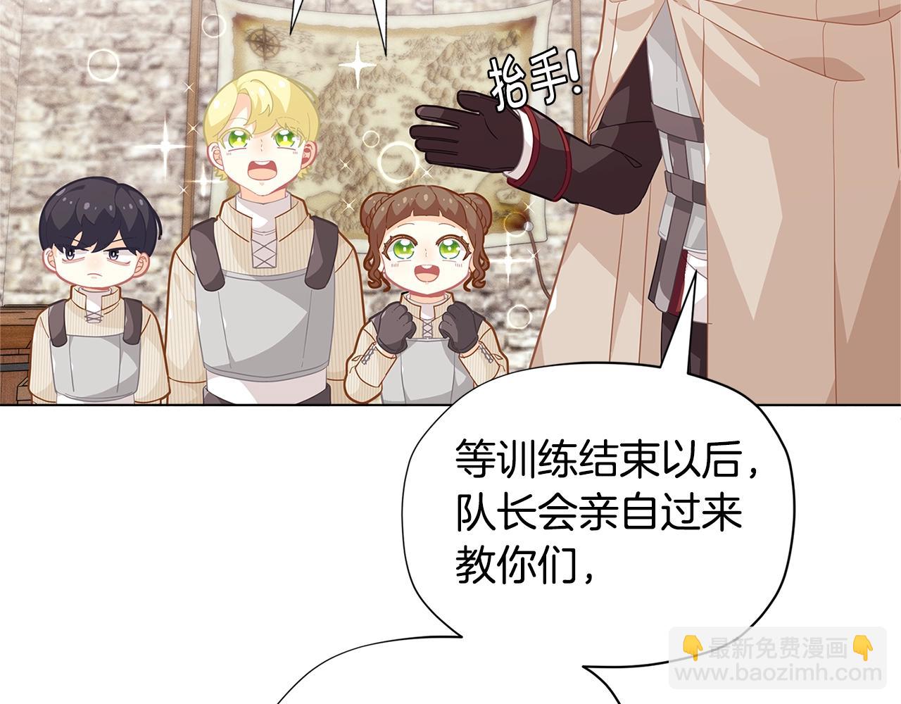 第16话 和皇子交朋友112