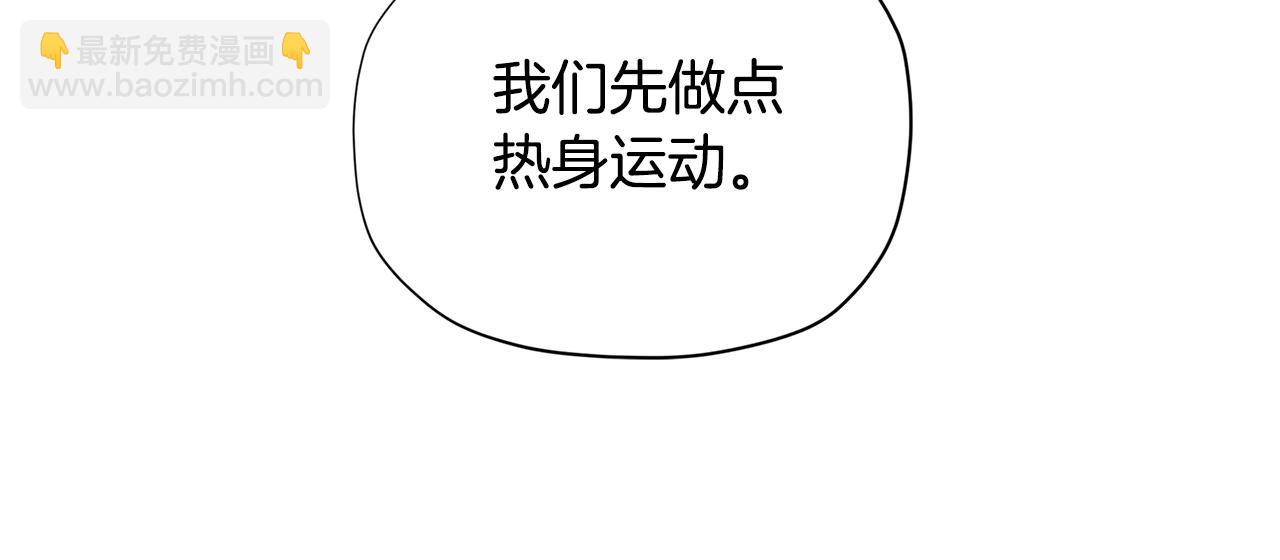 第16话 和皇子交朋友113