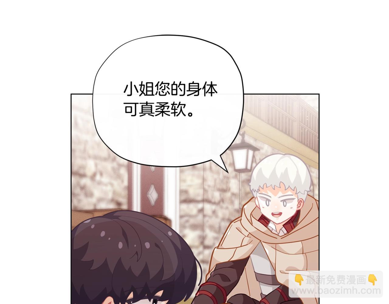 第16话 和皇子交朋友116