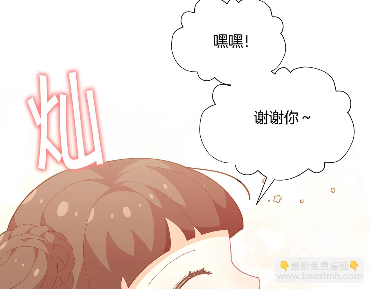 第16话 和皇子交朋友118