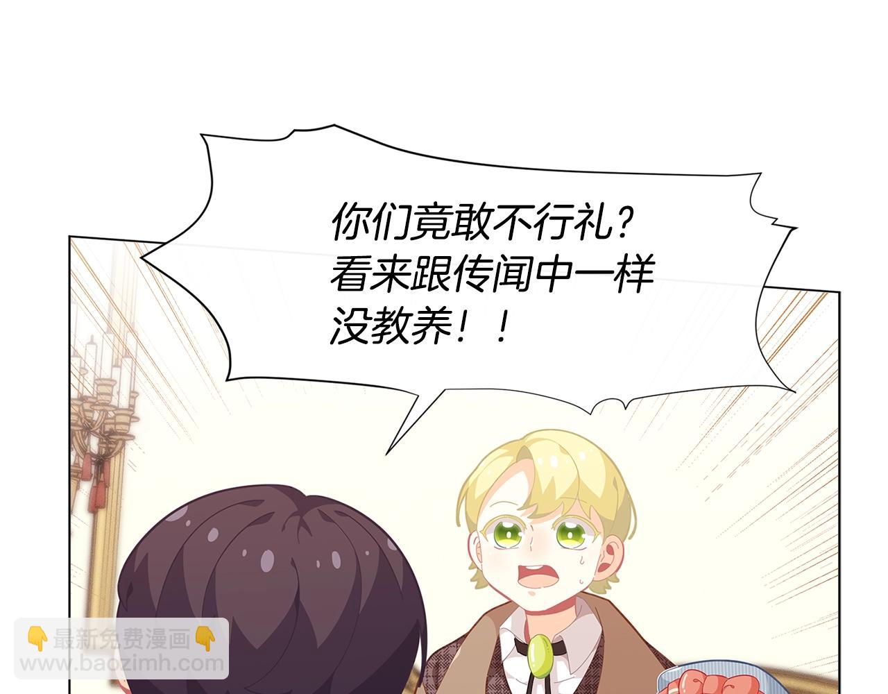 第16话 和皇子交朋友12