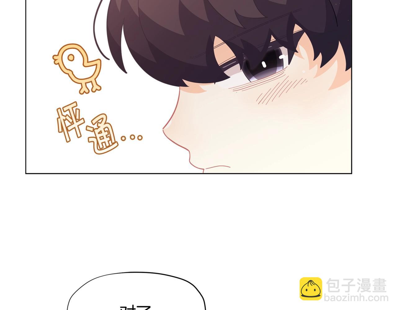 第16话 和皇子交朋友121