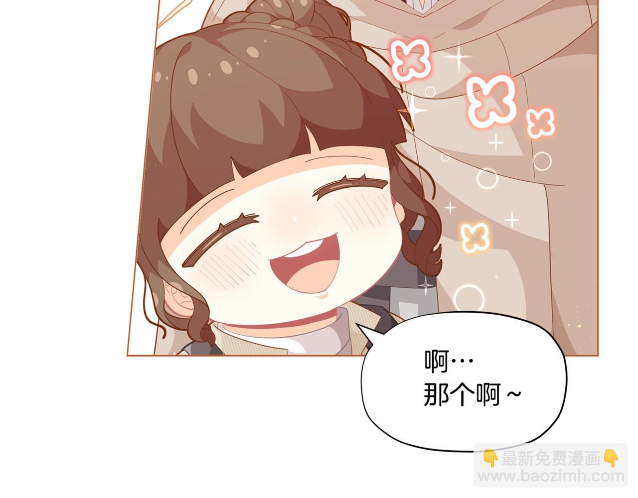 第16话 和皇子交朋友123