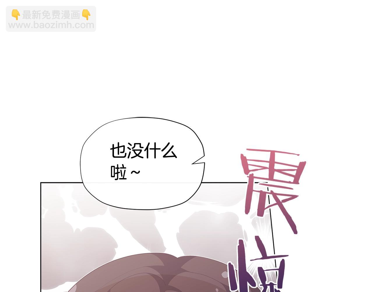 第16话 和皇子交朋友125