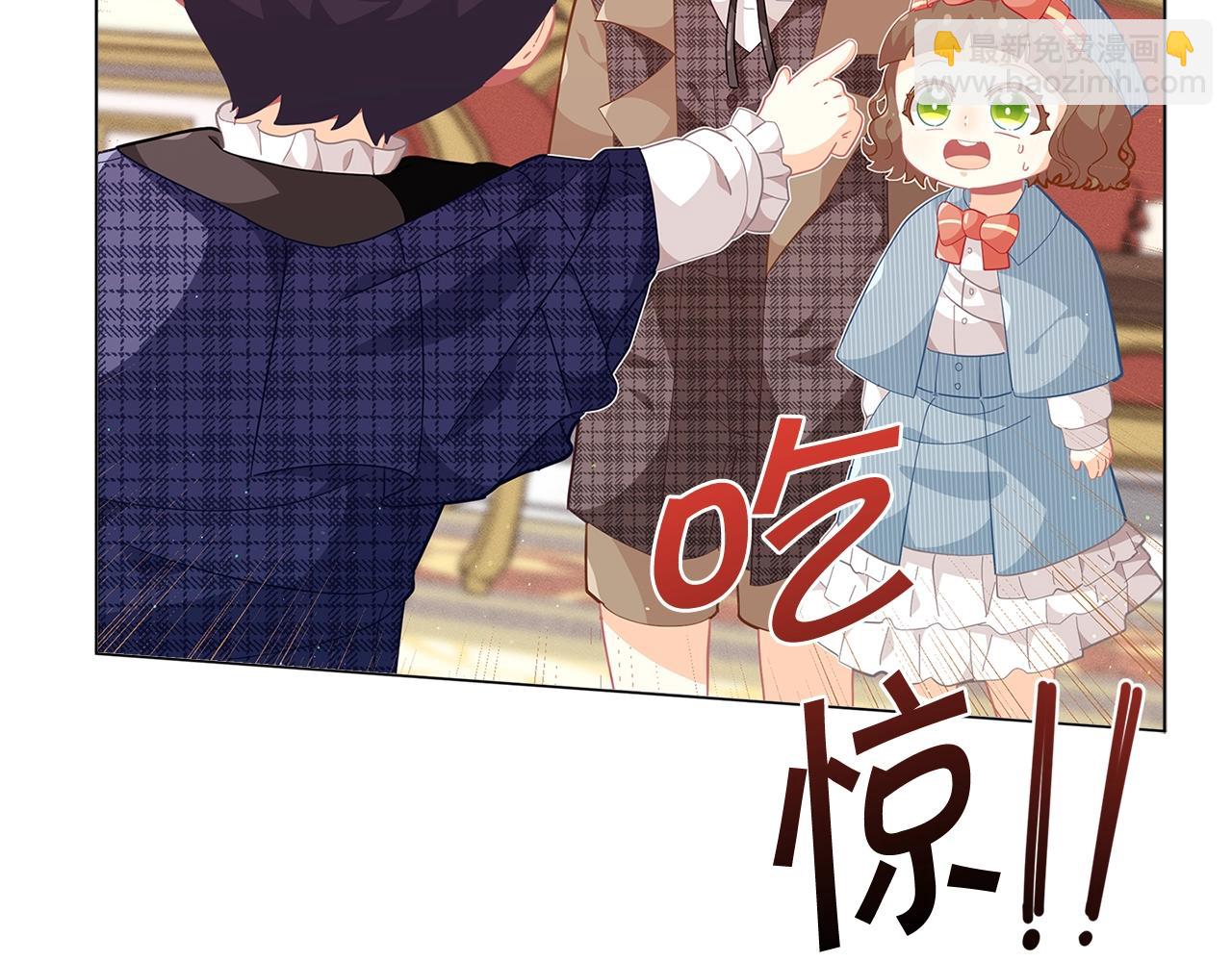 第16话 和皇子交朋友13