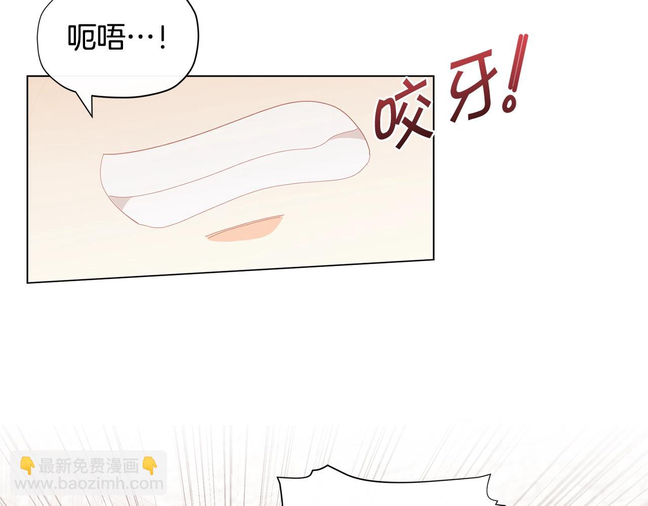 第16话 和皇子交朋友130