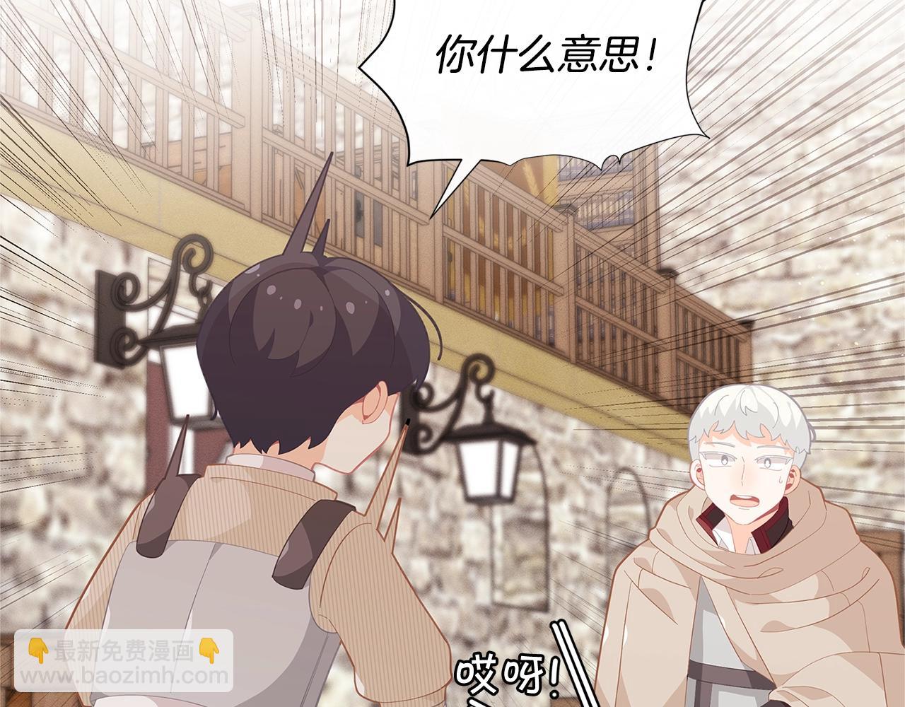 第16话 和皇子交朋友131