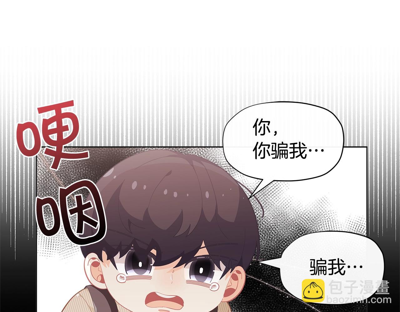 第16话 和皇子交朋友136