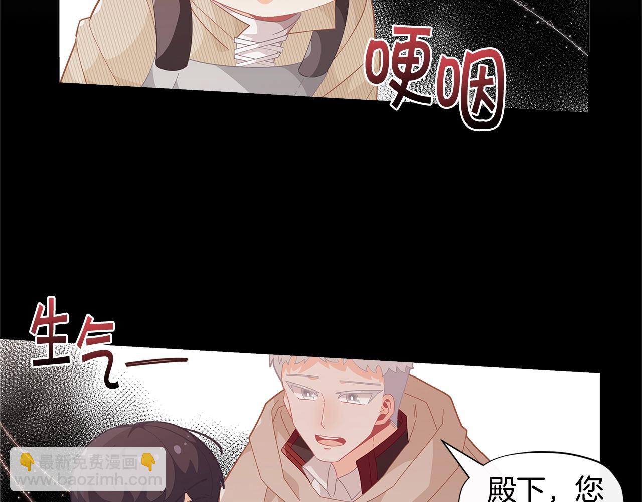 第16话 和皇子交朋友137