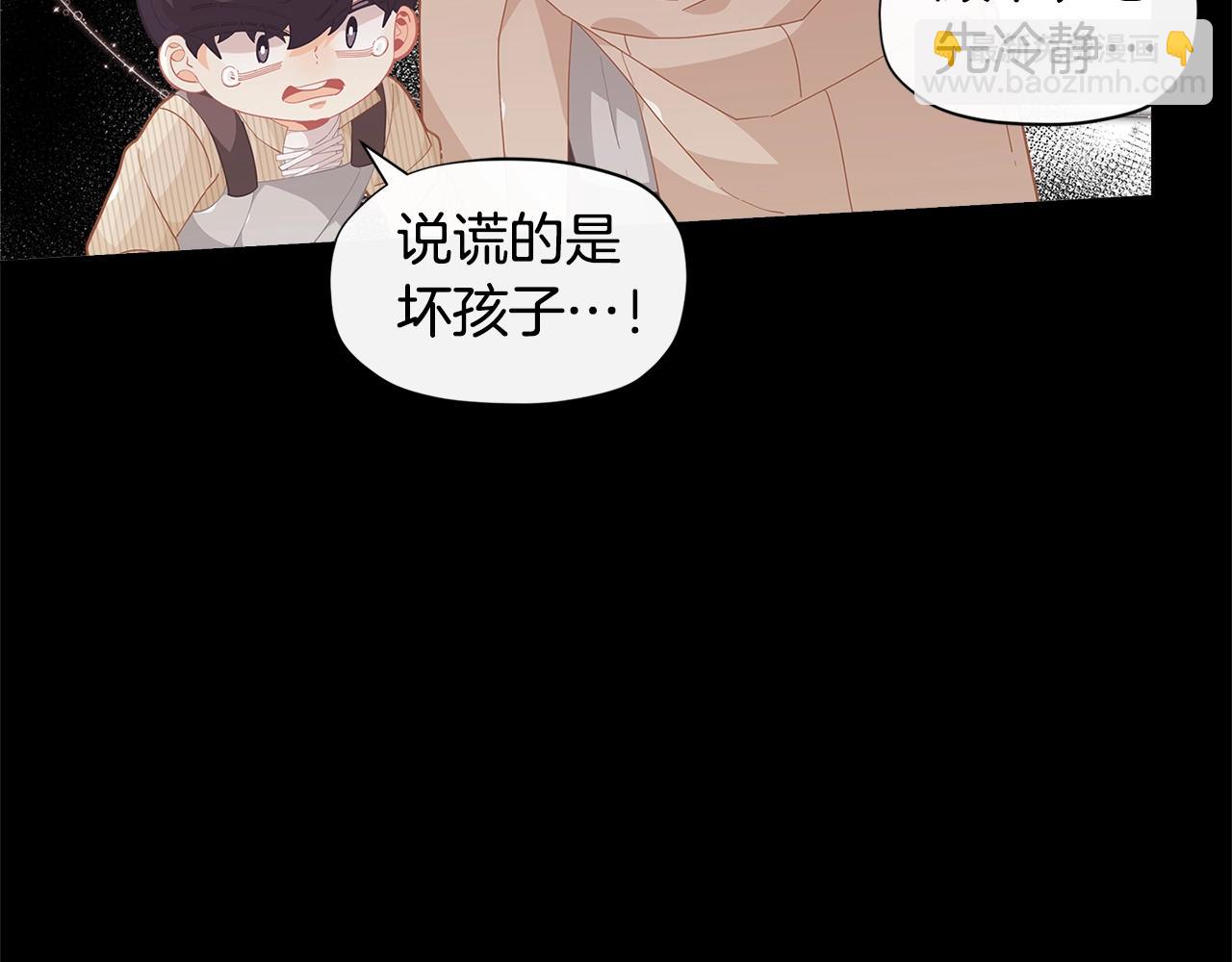 第16话 和皇子交朋友138