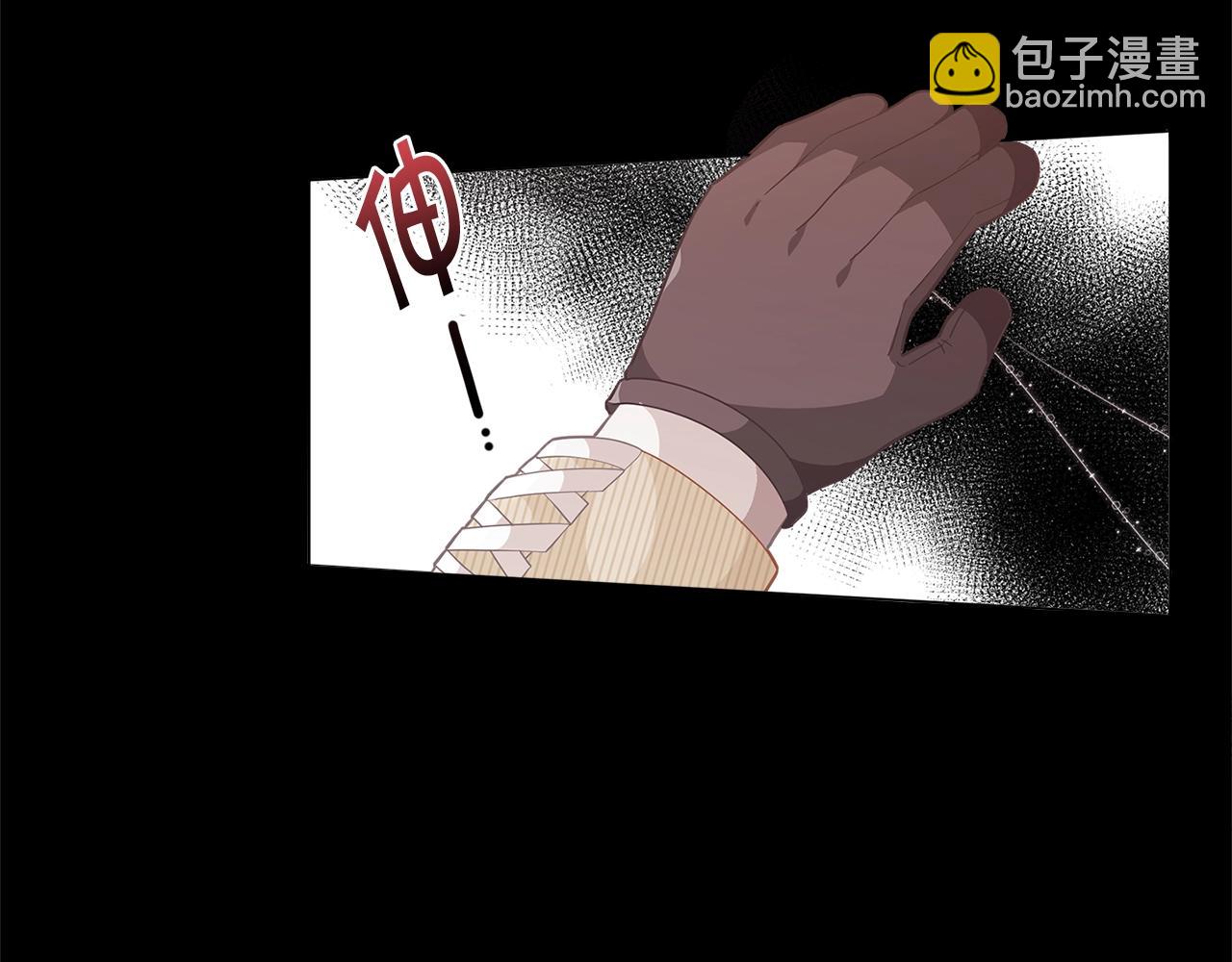 第16话 和皇子交朋友139