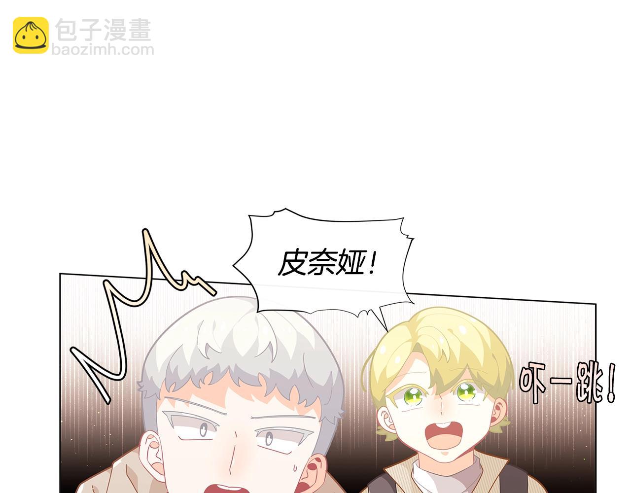 第16话 和皇子交朋友142