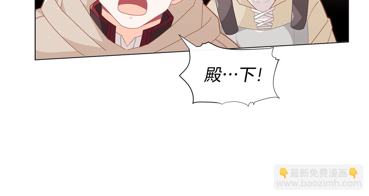 第16话 和皇子交朋友143