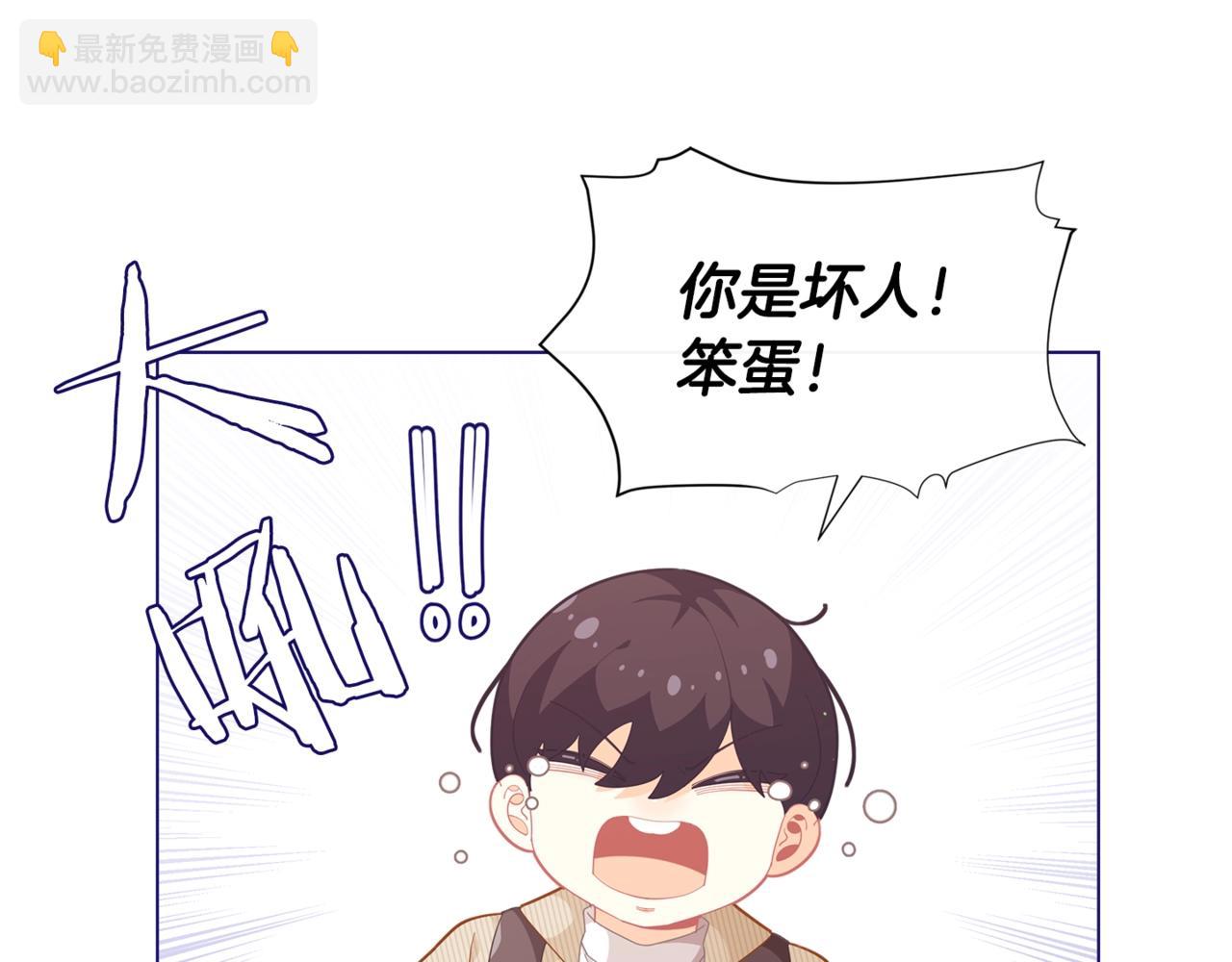 第16话 和皇子交朋友144