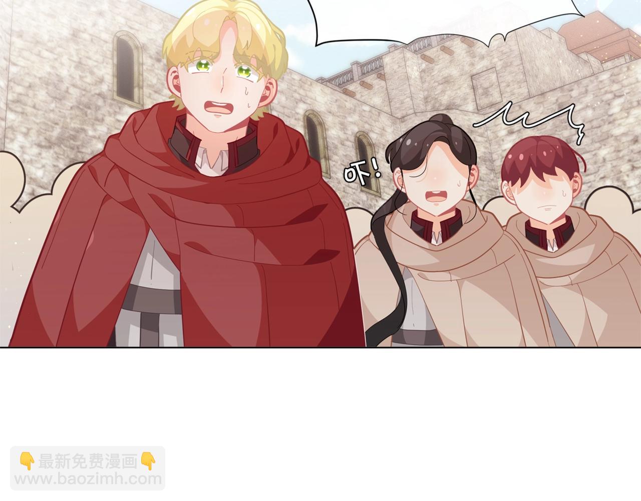 第16话 和皇子交朋友147