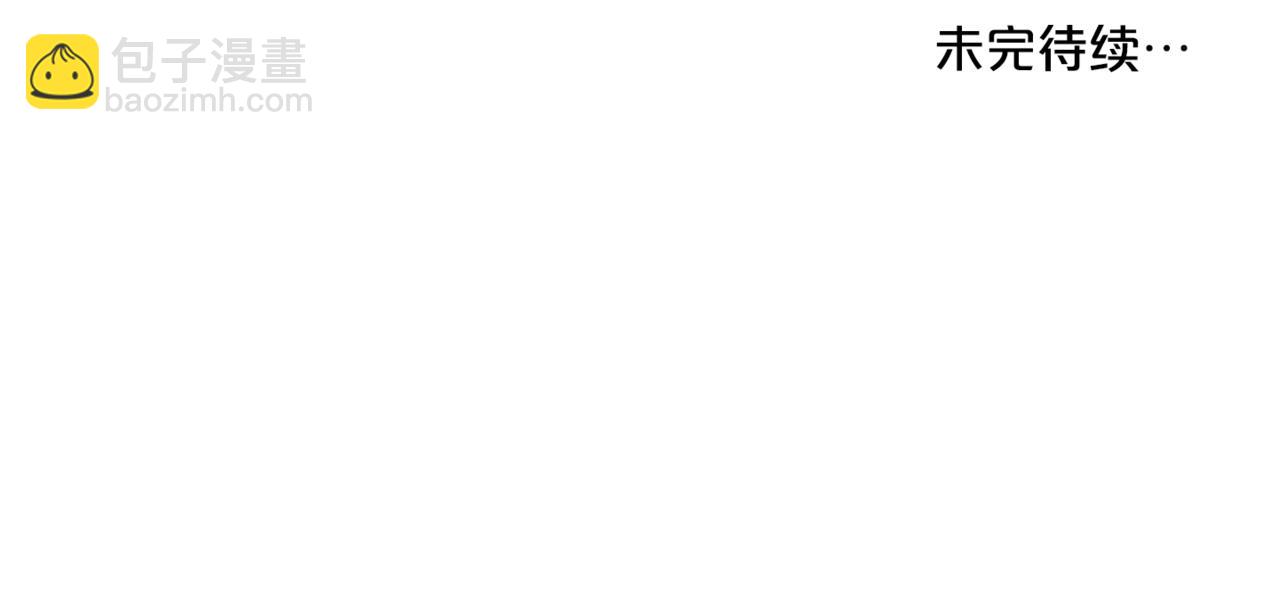 第16话 和皇子交朋友151