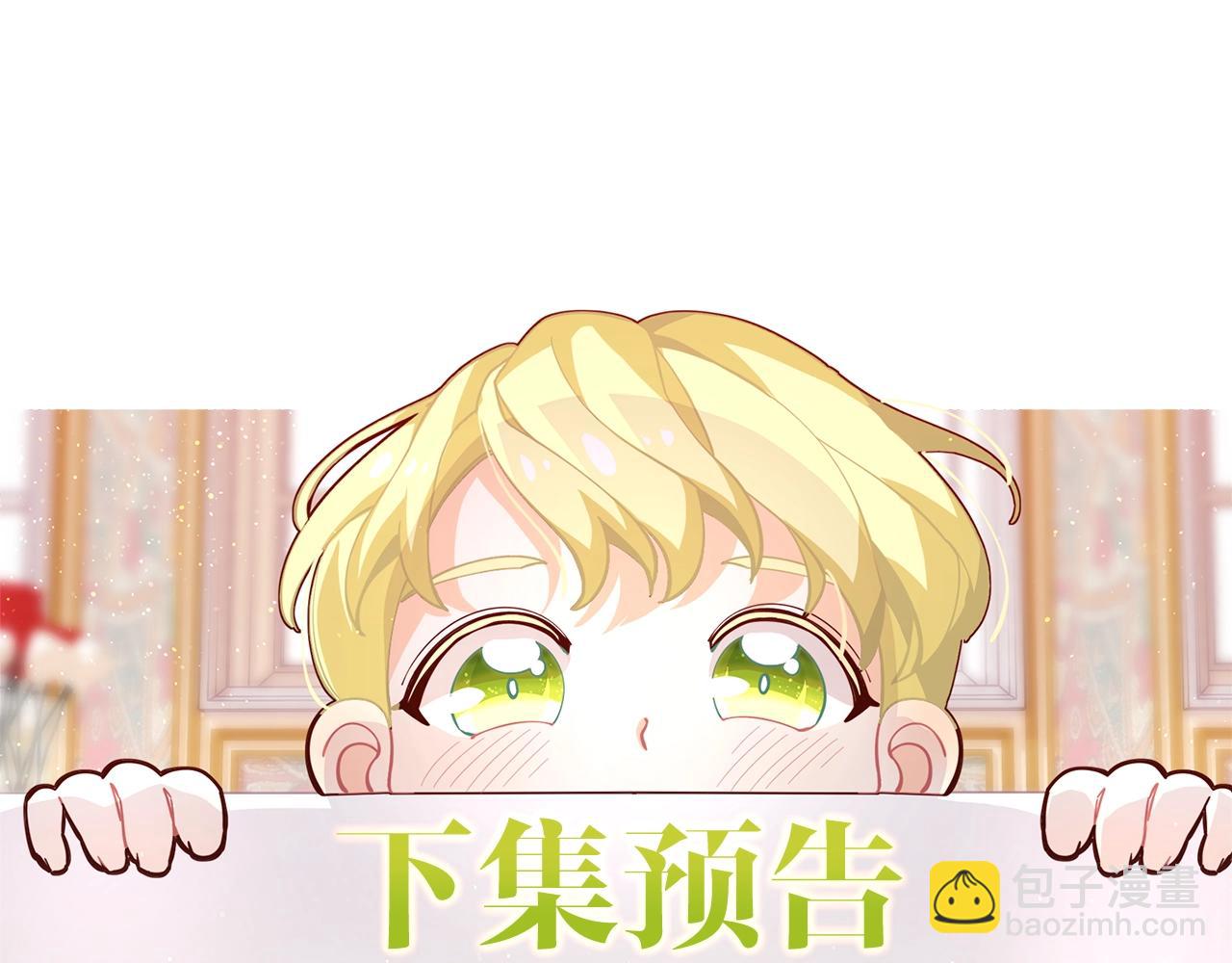 第16话 和皇子交朋友152