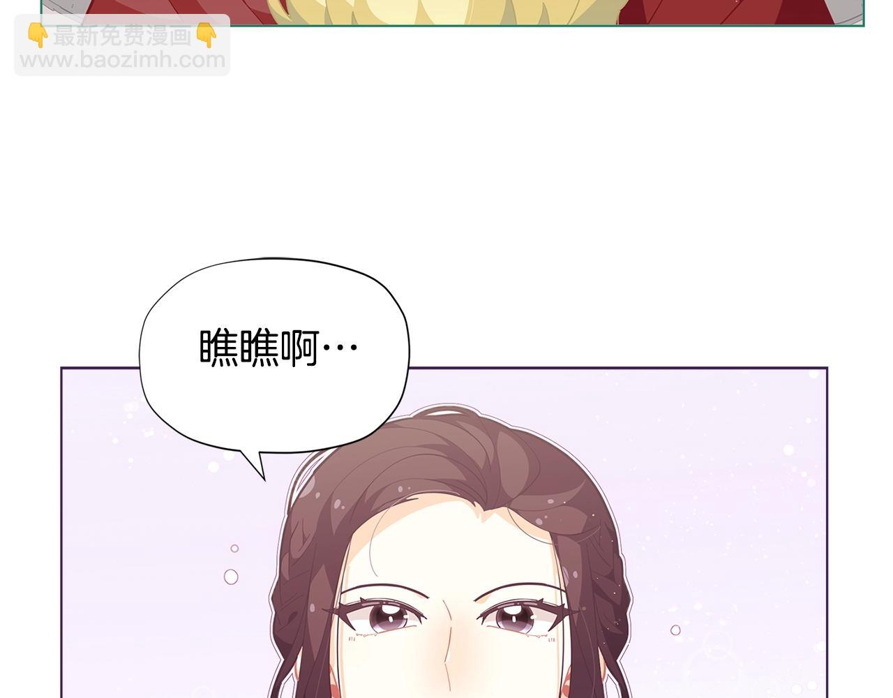 第16话 和皇子交朋友157