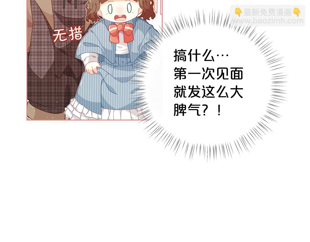 第16话 和皇子交朋友16
