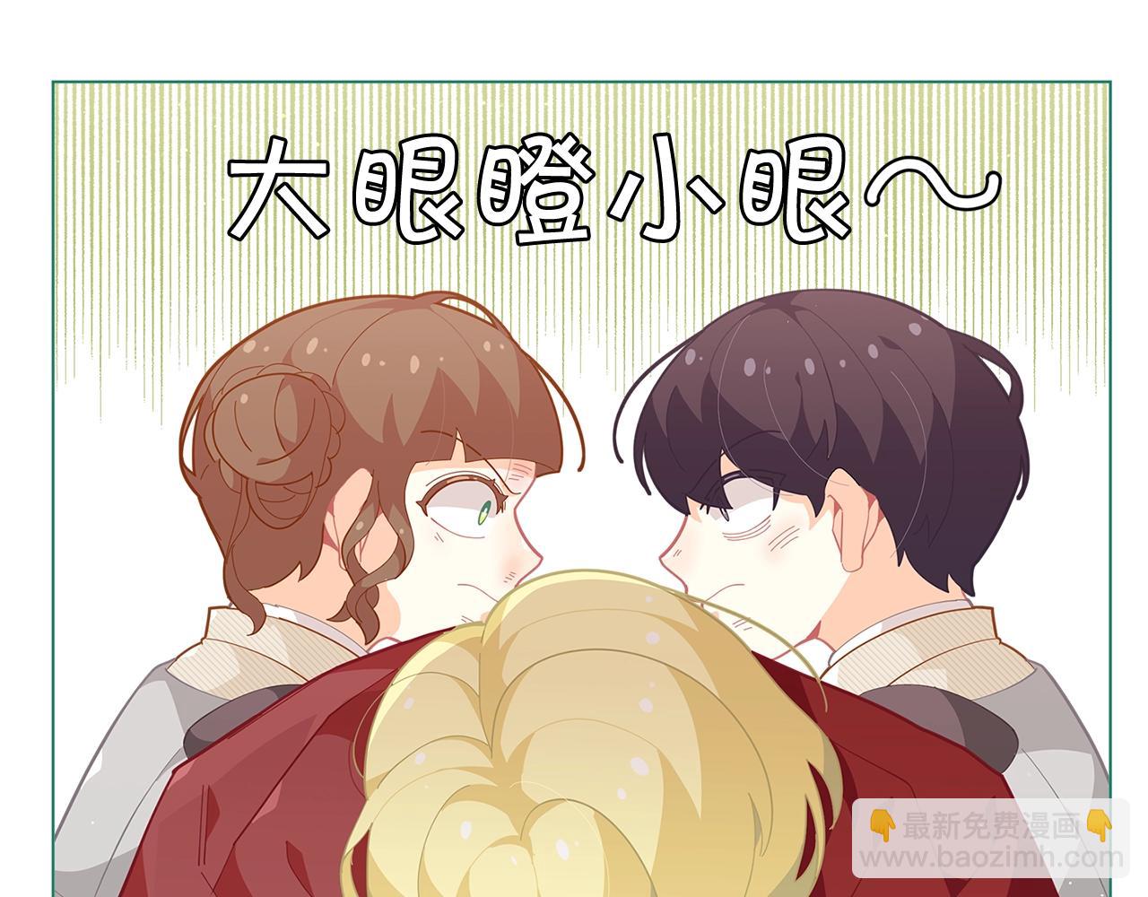 第16话 和皇子交朋友160