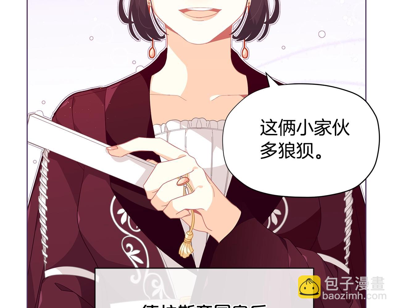 第16话 和皇子交朋友162