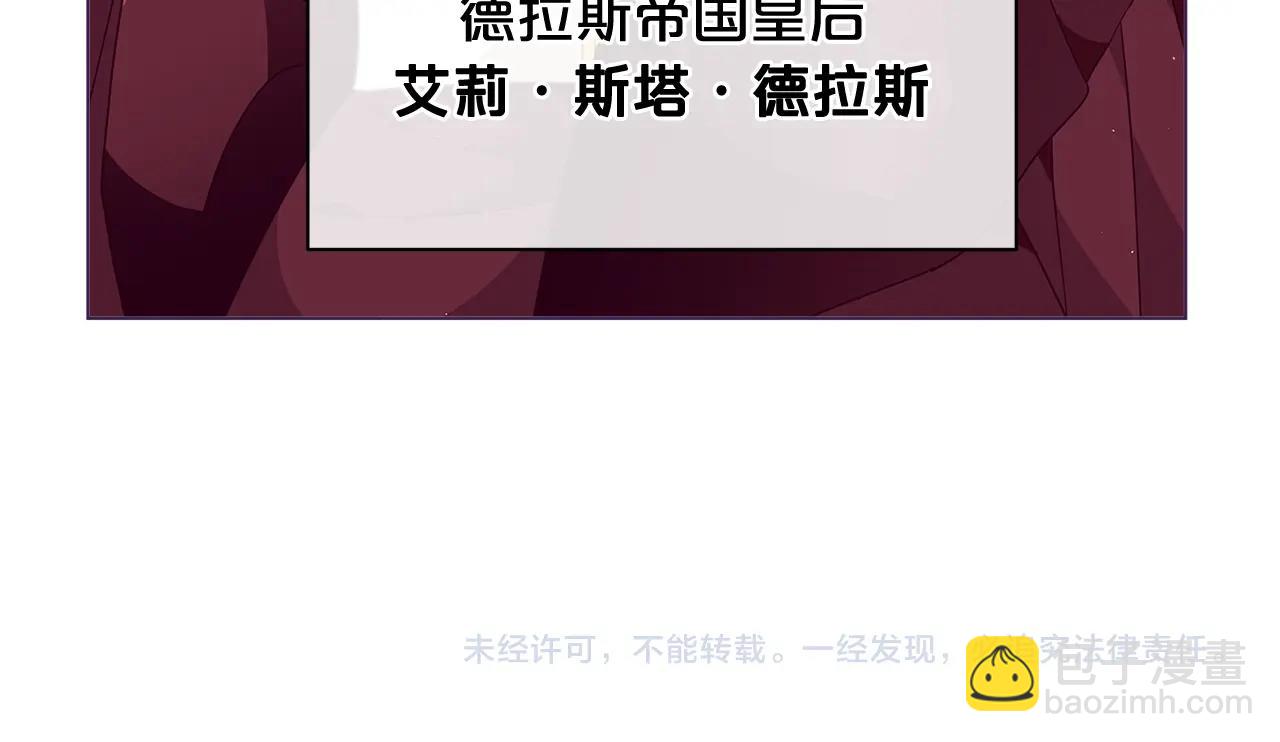 第16话 和皇子交朋友163